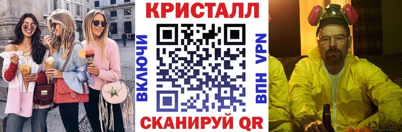 Купить закладки  Шенкурск  Amphetamine 98% 