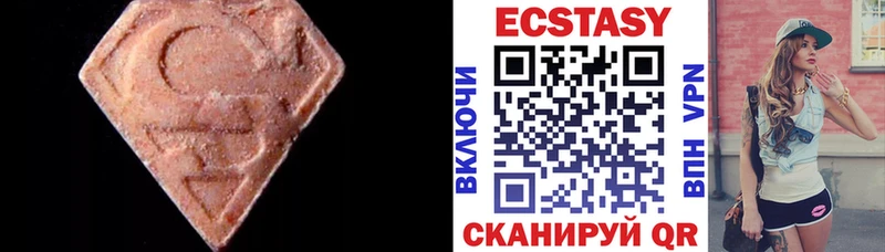 Экстази mix  Купить где  Шенкурск 