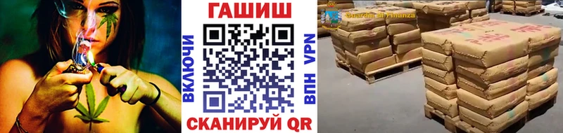 ГАШ VHQ  Купить где  Шенкурск 