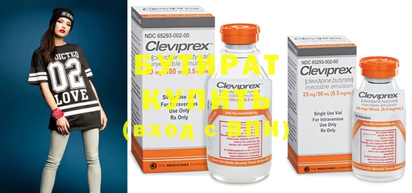 прущая мука Сатка