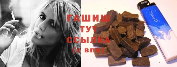 синтетический гашиш Сафоново