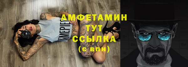 синтетический гашиш Сафоново