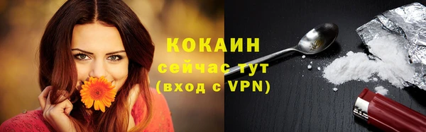 синтетический гашиш Сафоново