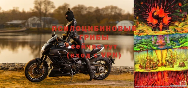 синтетический гашиш Сафоново