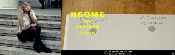 синтетический гашиш Сафоново