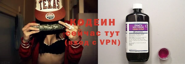 кокаин перу Саяногорск