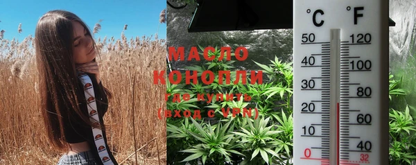 прущая мука Сатка