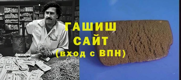 прущая мука Сатка