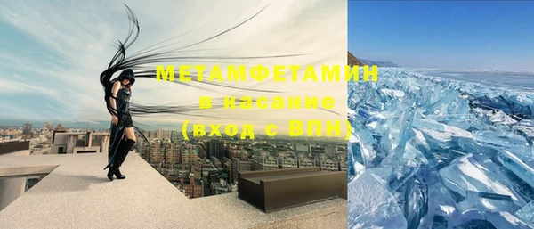 кокаин перу Саяногорск