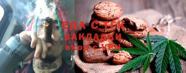 прущая мука Сатка