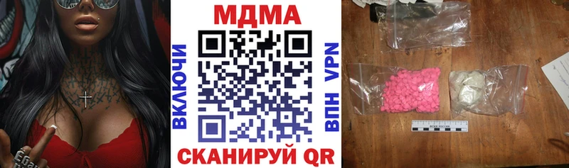 MDMA crystal  Купить где  Шенкурск 
