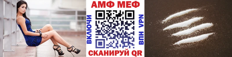 МЕТАМФЕТАМИН Methamphetamine  Купить  Шенкурск